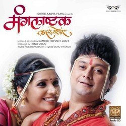 Usavale Dhaage-KQkFaANiTXg