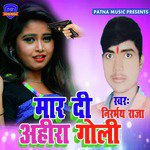 Mar Di Ahira Goli - Single