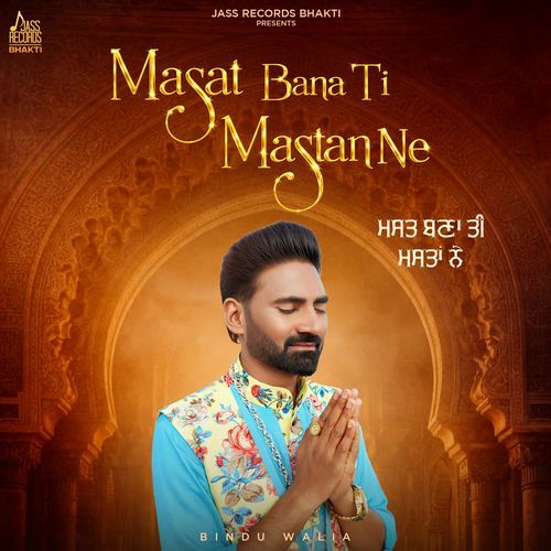 Masat Bana Ti Mastan Ne