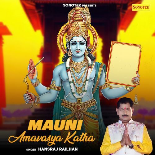 Mauni Amavasya Katha