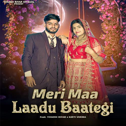 Meri Maa Laadu Baategi Feat.Yogesh Riyar