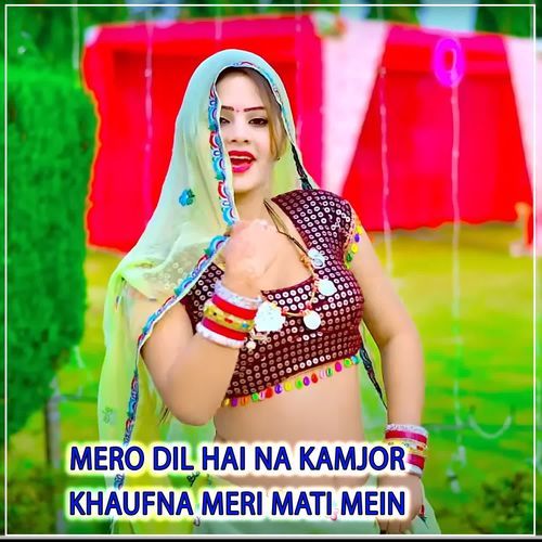 Mero Dil Hai Na Kamjor Khaufna Meri Mati Mein