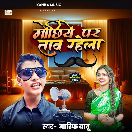Mochhiye Par Taw Rahela