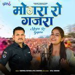 Mogra Ro Gajara