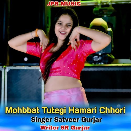 Mohbbat Tutegi Hamari Chhori