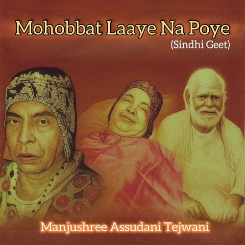 Mohobbat Laaye Na Poye (Sindhi Geet)