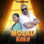 Molku Kaka