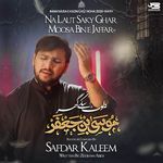 Na Laut Saky Ghar Moosa Bin E Jaffar