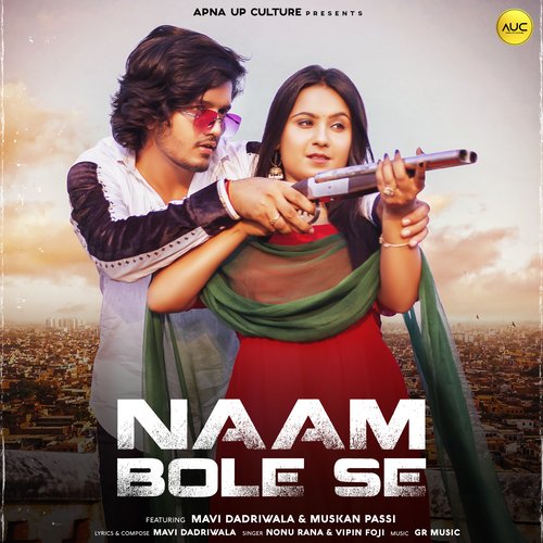 Naam Bole Se