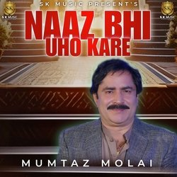 Naaz Bhi Uho Kare-PyEtBix-X1E