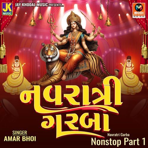 Navratri Garba Nonstop Part 1