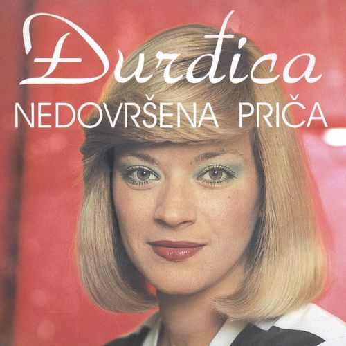 Nedovršena Priča