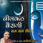 Neelkanth Bairagi Bam Bam Bhole
