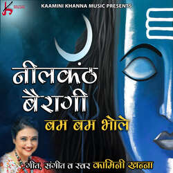 Neelkanth Bairagi Bam Bam Bhole