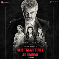 Agalaathey-P0UYATljAVg