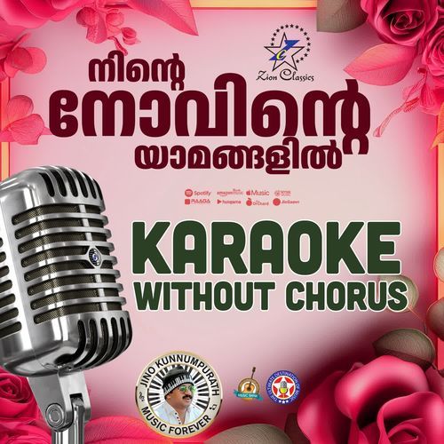 Ninte Novinte Yamangalil