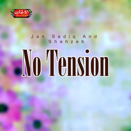 No Tension_poster_image