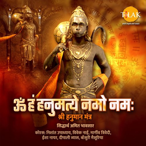 Om Han Hanumate Namo Namah - Shri Hanuman Mantra Songs Download - Free ...