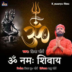 Om Namah Shivay-NB8OexhbYng