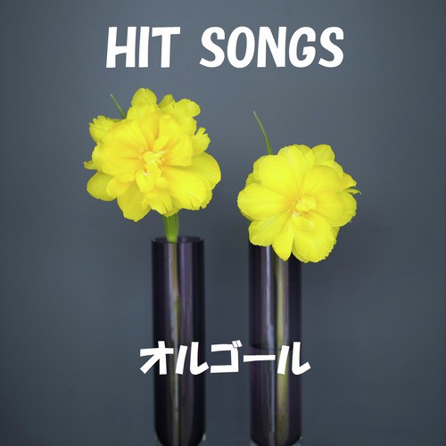 Orgel J-Pop Hit Songs, 388