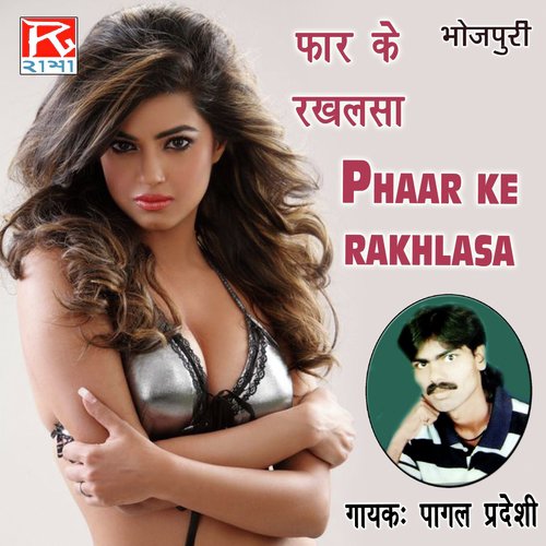 Phaar Ke Rakhlasa