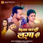 Piya Fashi Laga Di artwork