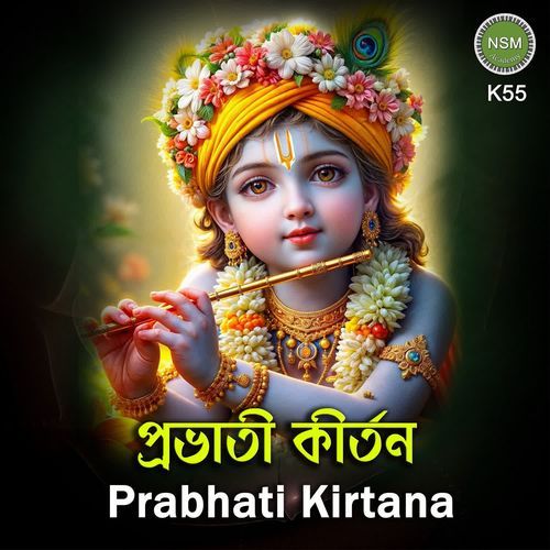 Prabhati Kirtana K55