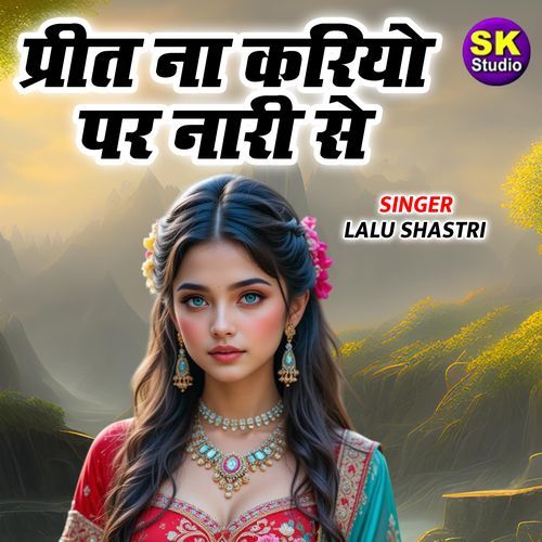 Preet Na Kriyo Par Nari Se