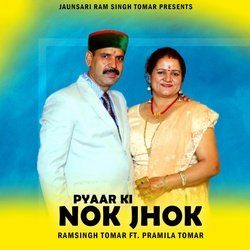 Pyaar Ki Nok Jhok-PFkiViwJUVo