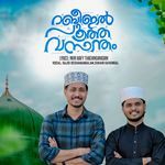 Rabeehil Pootha Vasantham