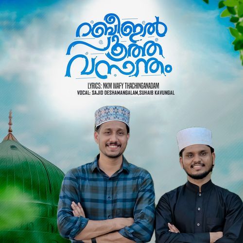 Rabeehil Pootha Vasantham