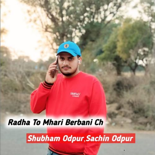 Radha To Mhari Berbani Ch