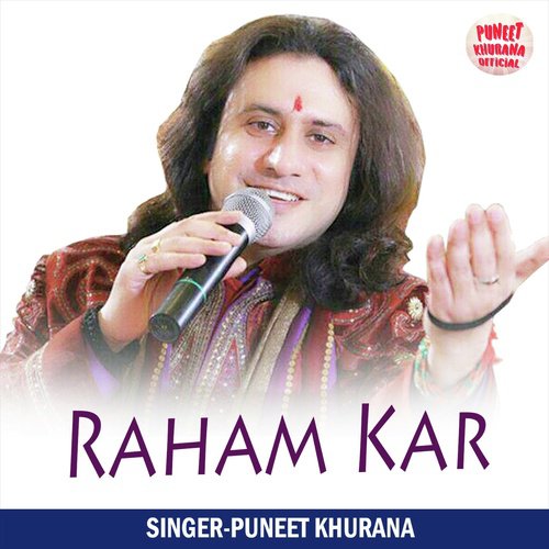 Raham Kar (Sai Bhajan)