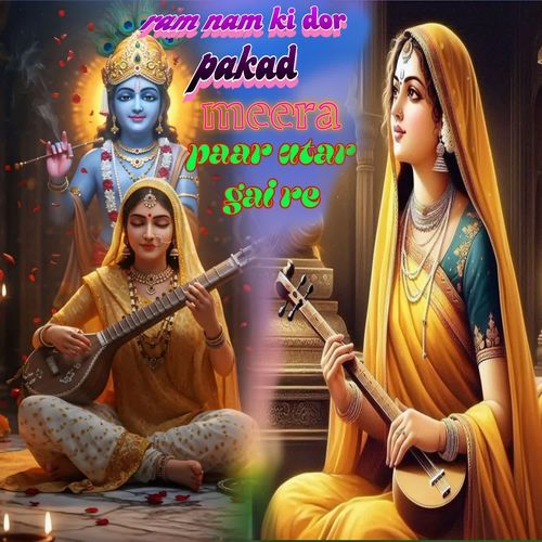 Ram Nam Ki Dor Pakad Meera Paar Utar Gai Re