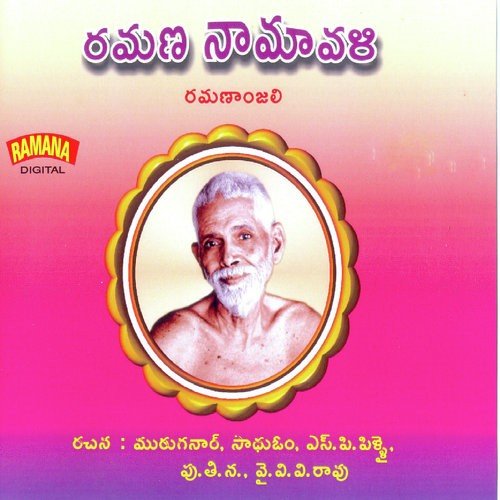 Ramana Namavali - Telugu