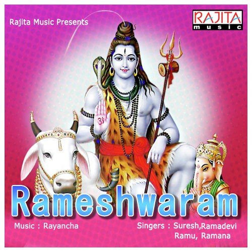 Rameshwaramuna