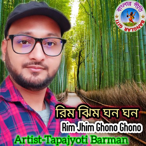 Rim Jhim Ghono Ghono (Bengali)