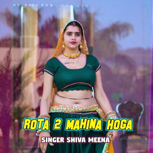 Rota 2 Mahina Hoga