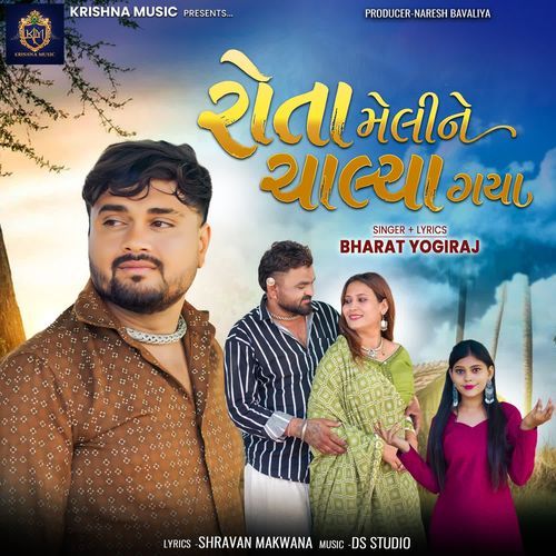 Rota Meline Chalya Gaya