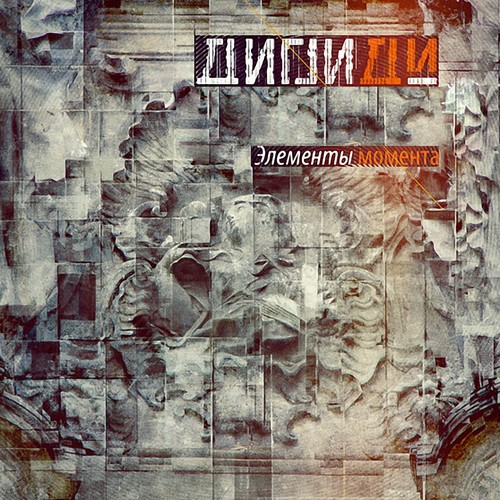 В степи молдаванской