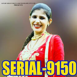 SERIAL-9150