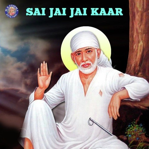 Sai Jai Jai Kaar