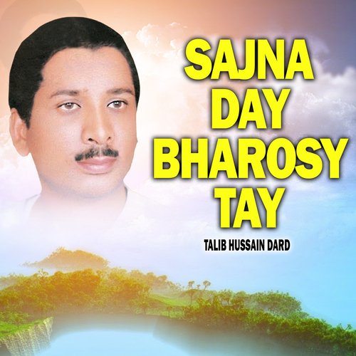 Sajna Day Bharosy Tay