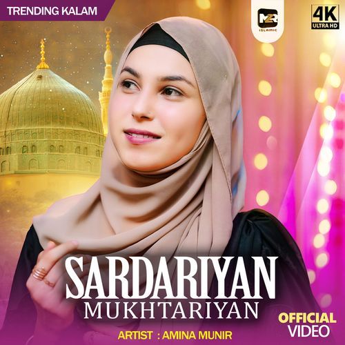 Sardariyan Mukhtariyan