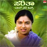 Saritha Top 20 Hits
