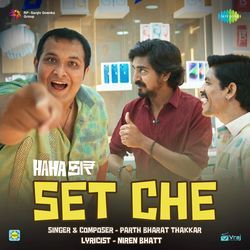 Set Che (From &quot;Hahacar&quot;)-IR1eCEZ4XUo