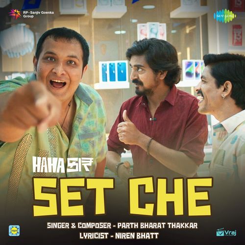 Set Che (From "Hahacar")