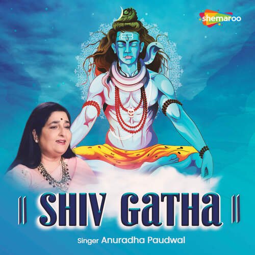 Shiv Gatha