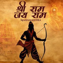 Shree Ram Jai Ram Mahamantra-EzEjXxd5Ulg