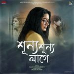 Shunyo Shunyo Lage (From "Annapurna")